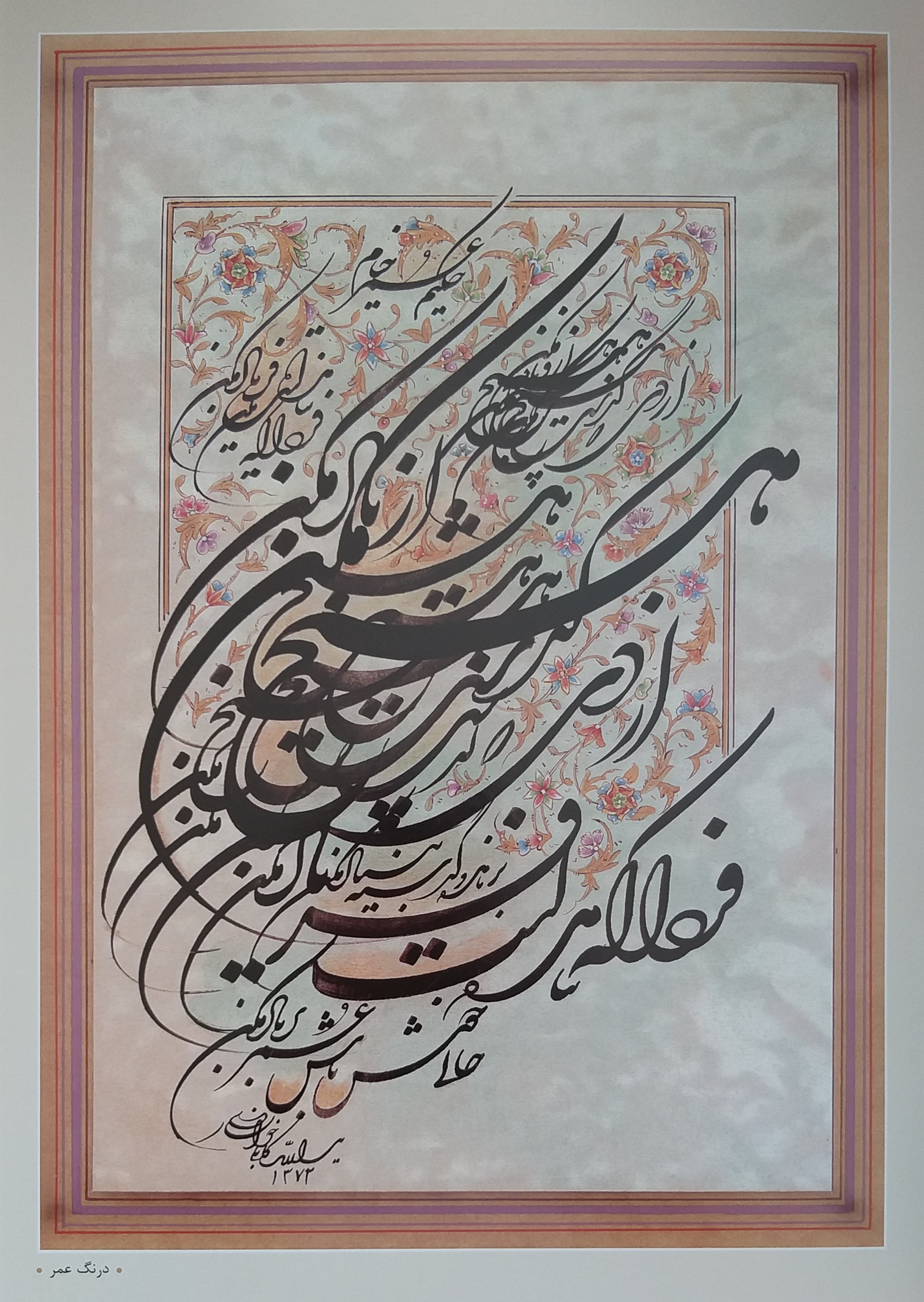 لینک