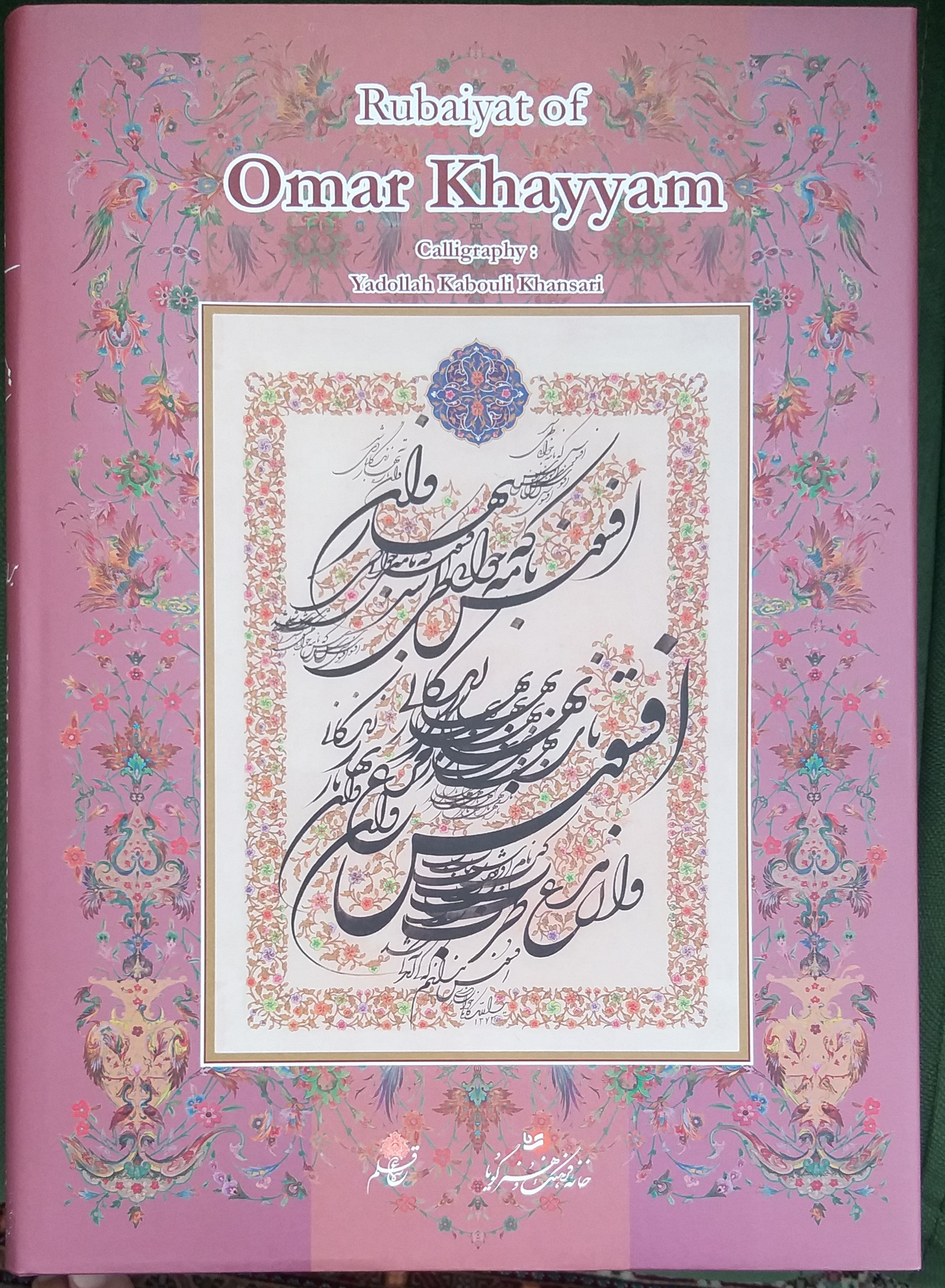 لینک