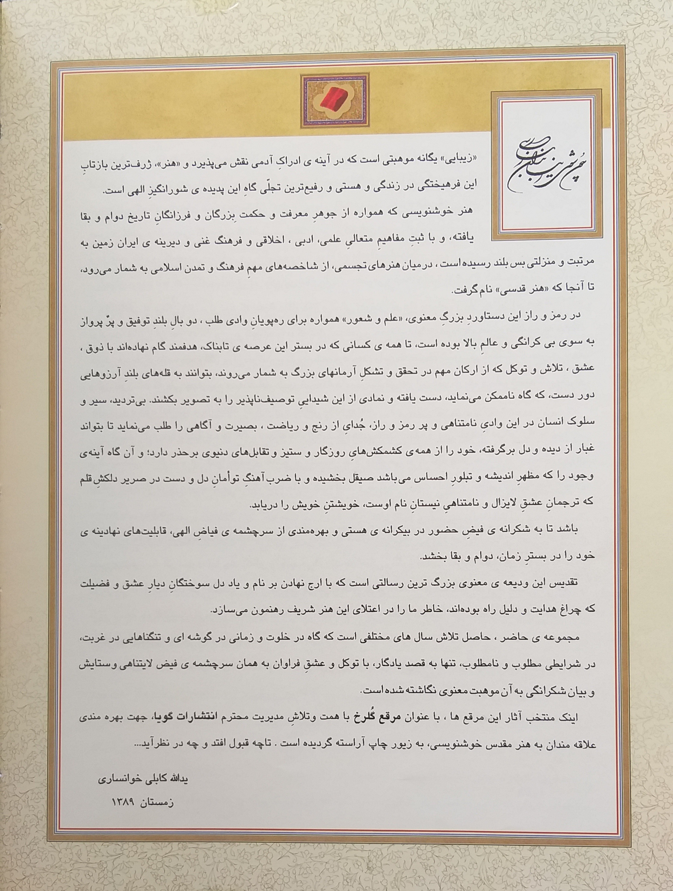 لینک